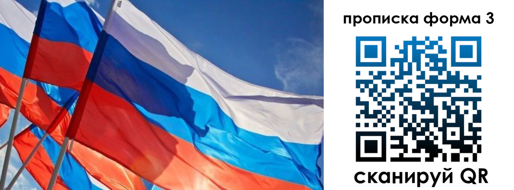 временная регистрация госуслуги в Мурино