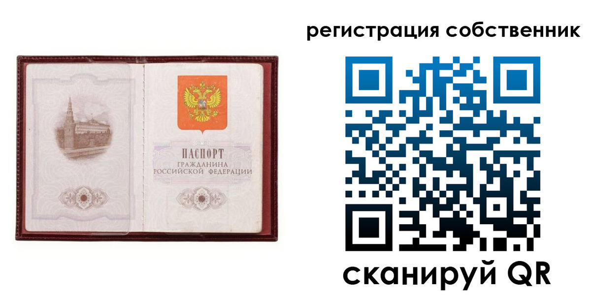 прописка в Мурино